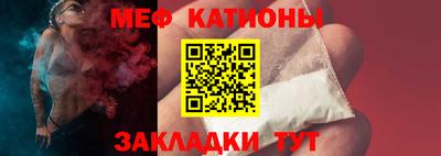 спайс Туймазы