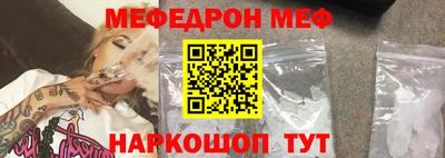 молекула духа Тула