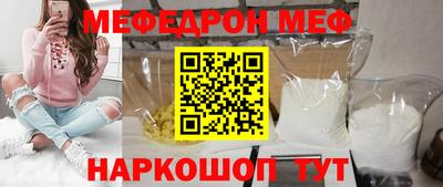 молекула духа Тула