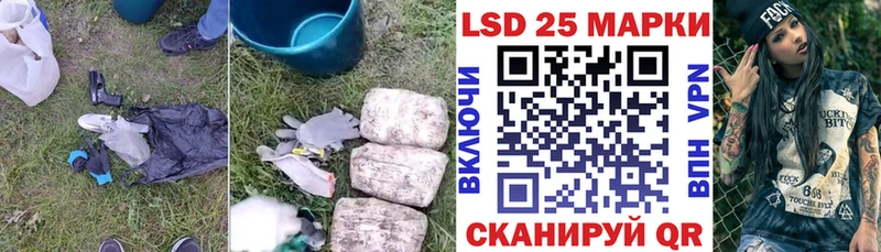 LSD-25 экстази ecstasy  Канск 