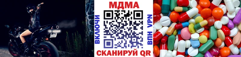 MDMA VHQ  Канск 