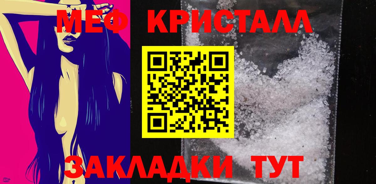 Меф 4 MMC  Вход с VPN  Канск  Мефедрон 4 MMC 