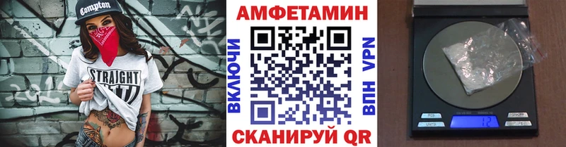 МЕТАМФЕТАМИН мет  Канск 