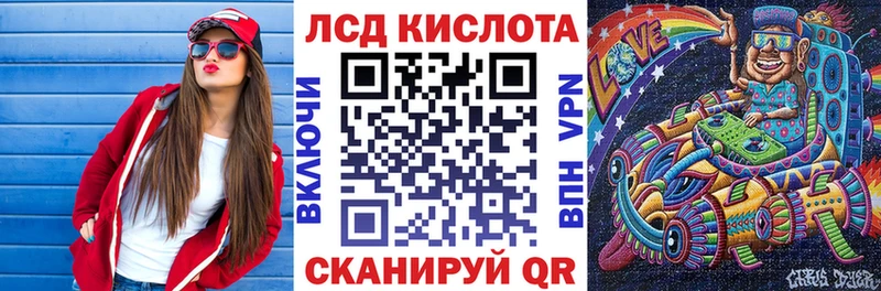 Марки NBOMe 1500мкг  купить   Канск 