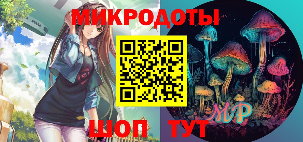 Псилоцибиновые грибы GOLDEN TEACHER  Вход с VPN  Канск 