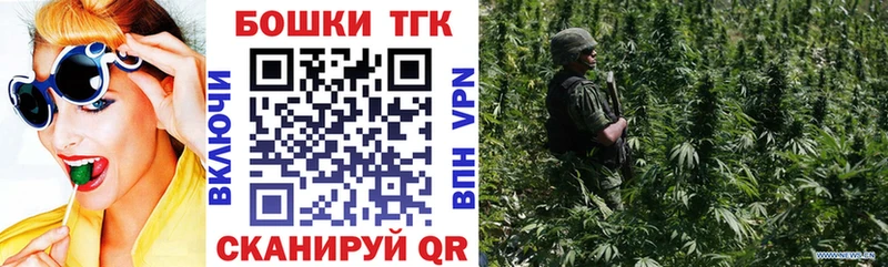 Бошки Шишки сатива Канск