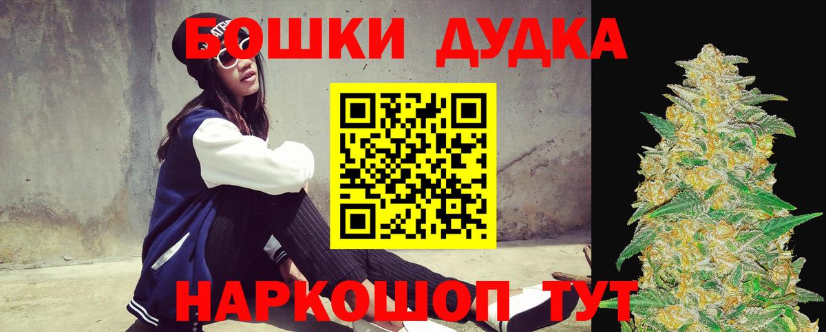 Бошки марихуана Amnesia  Вход с VPN  Канабис тримм  Канск 